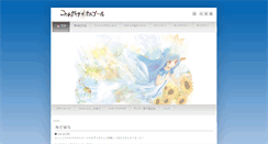 Desktop Screenshot of flowerorgel.net